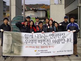 매니페스토 청년 협동조합 워크숍 후기