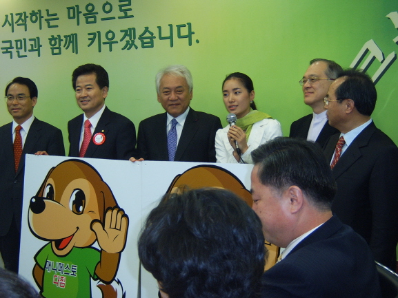 열린우리당, 매니페스토 실천을 위한 상징버튼 정당전달식