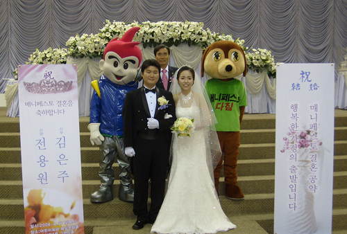 김은주 전용원 결혼 매니페스토