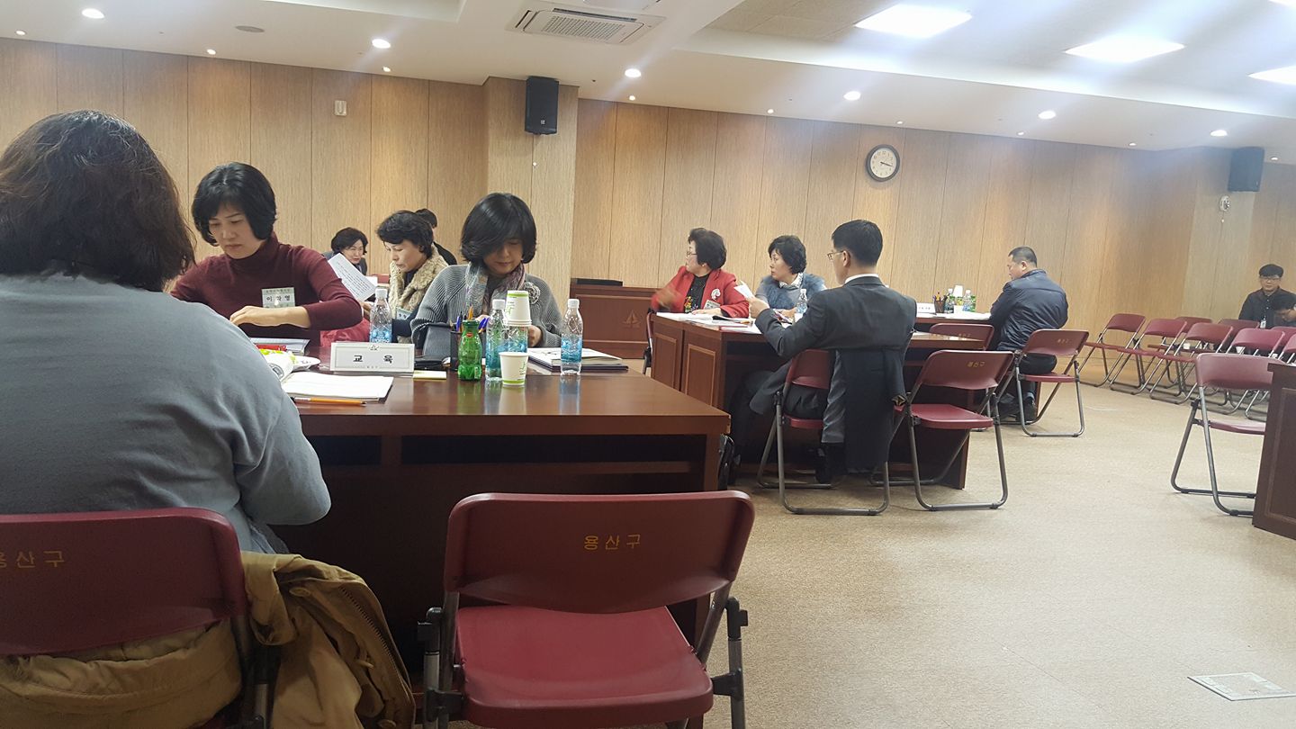 용산구청, 매니페스토 특강