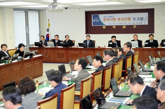 동대문구, 매니페스토 특강