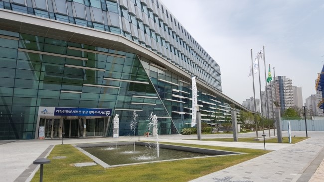 세종시, 매니페스토 특강