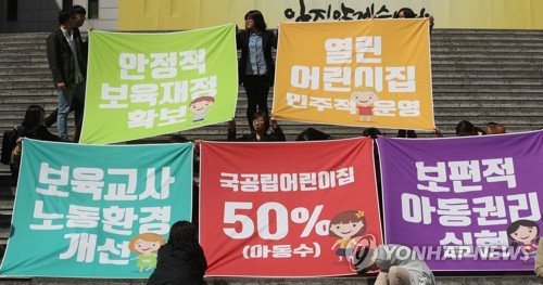 [tbs-매니페스토본부 공동 대선 공약 점검]⑨보육공약