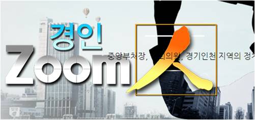 [OBS] 경인줌인 2017 우리의 선택은