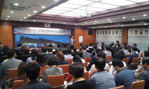 전주시, 매니페스토 특강