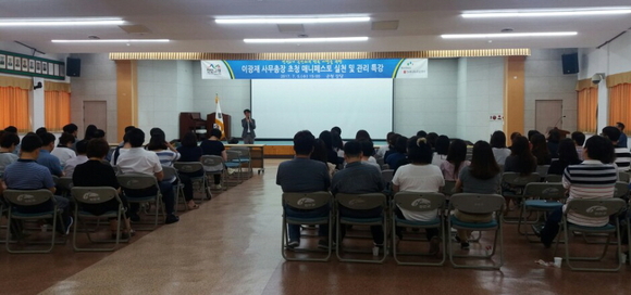 전북 진안군, 매니페스토 특강