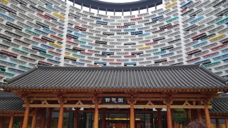 대전지역 일자리사업 담당자 대상 특강