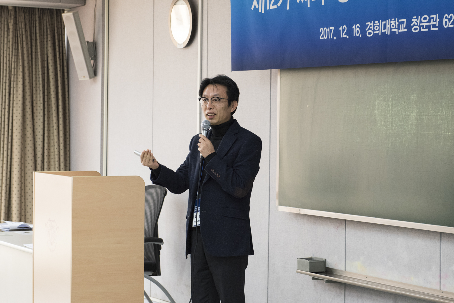 제12기 씨티-경희대학교 NGO인턴십 프로그램 오리엔테이션 특강