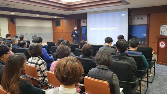 전주시, 매니페스토 특강