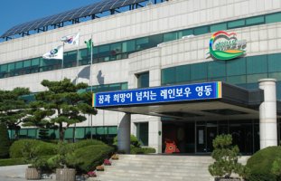 충북 영동군, 매니페스토 특강