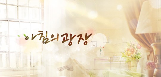 [KBS 대구라디오] 대구 10대 정책 어젠다 소개