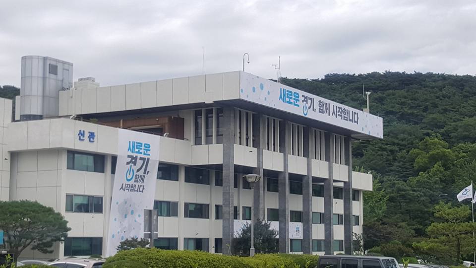 경기도청, 매니페스토 특강