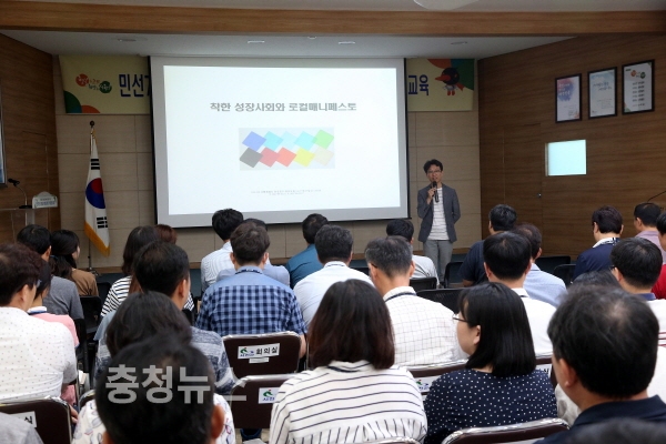 충남 서천군, 매니페스토 특강