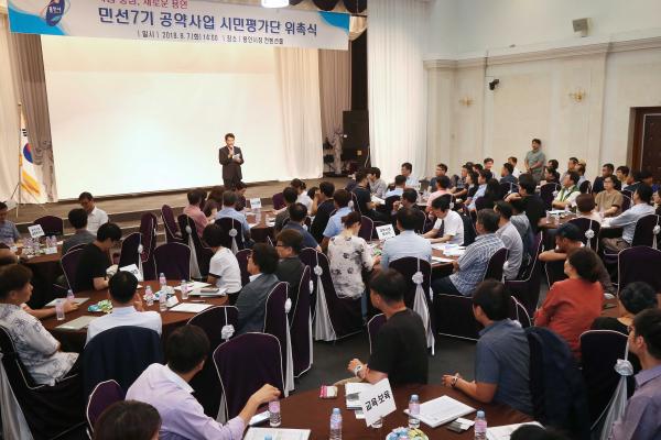 용인시, 매니페스토 특강