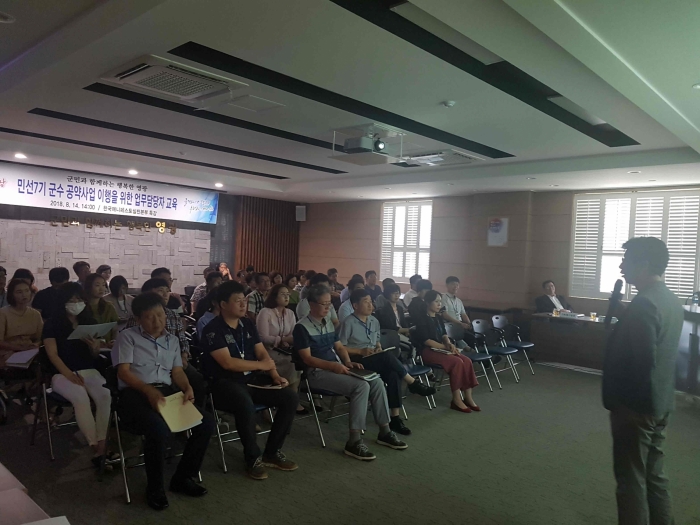 전남 영광군, 매니페스토 특강