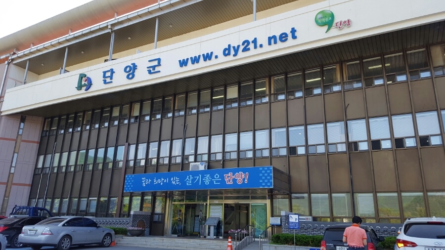 충북 단양군, 매니페스토 특강