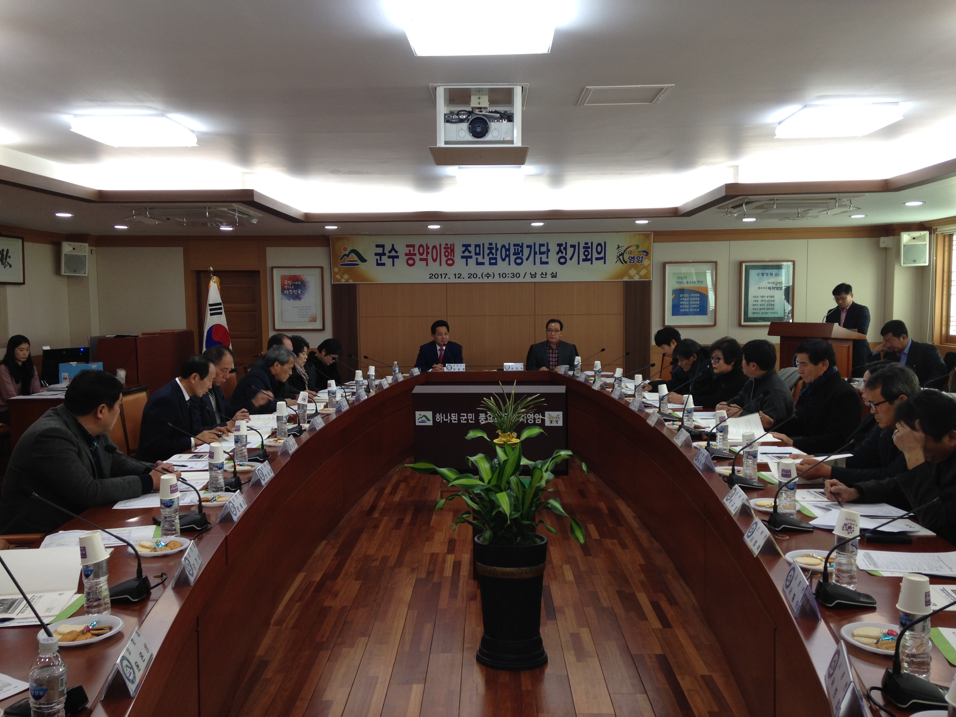 전남 영암군, 매니페스토 특강