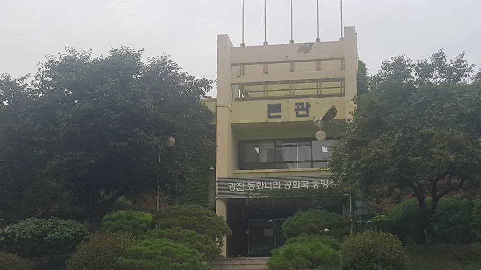 서울 광진구청, 매니페스토 특강