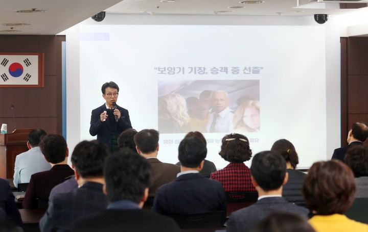 대전 서구, 매니페스토 특강