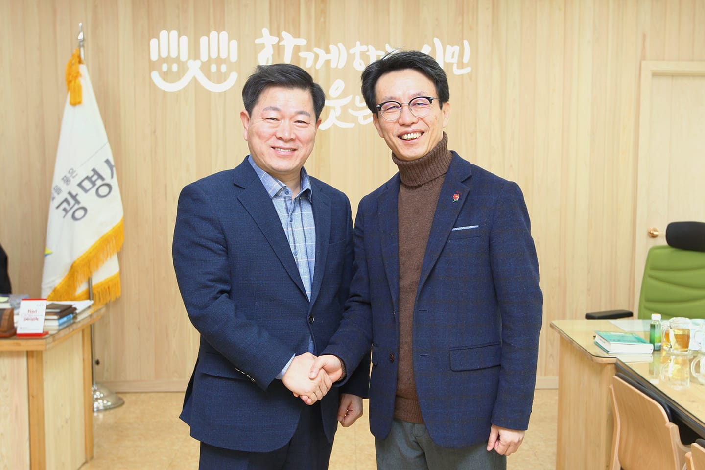 광명시, 매니페스토 특강