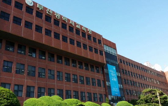 부산시교육청, 매니페스토 특강