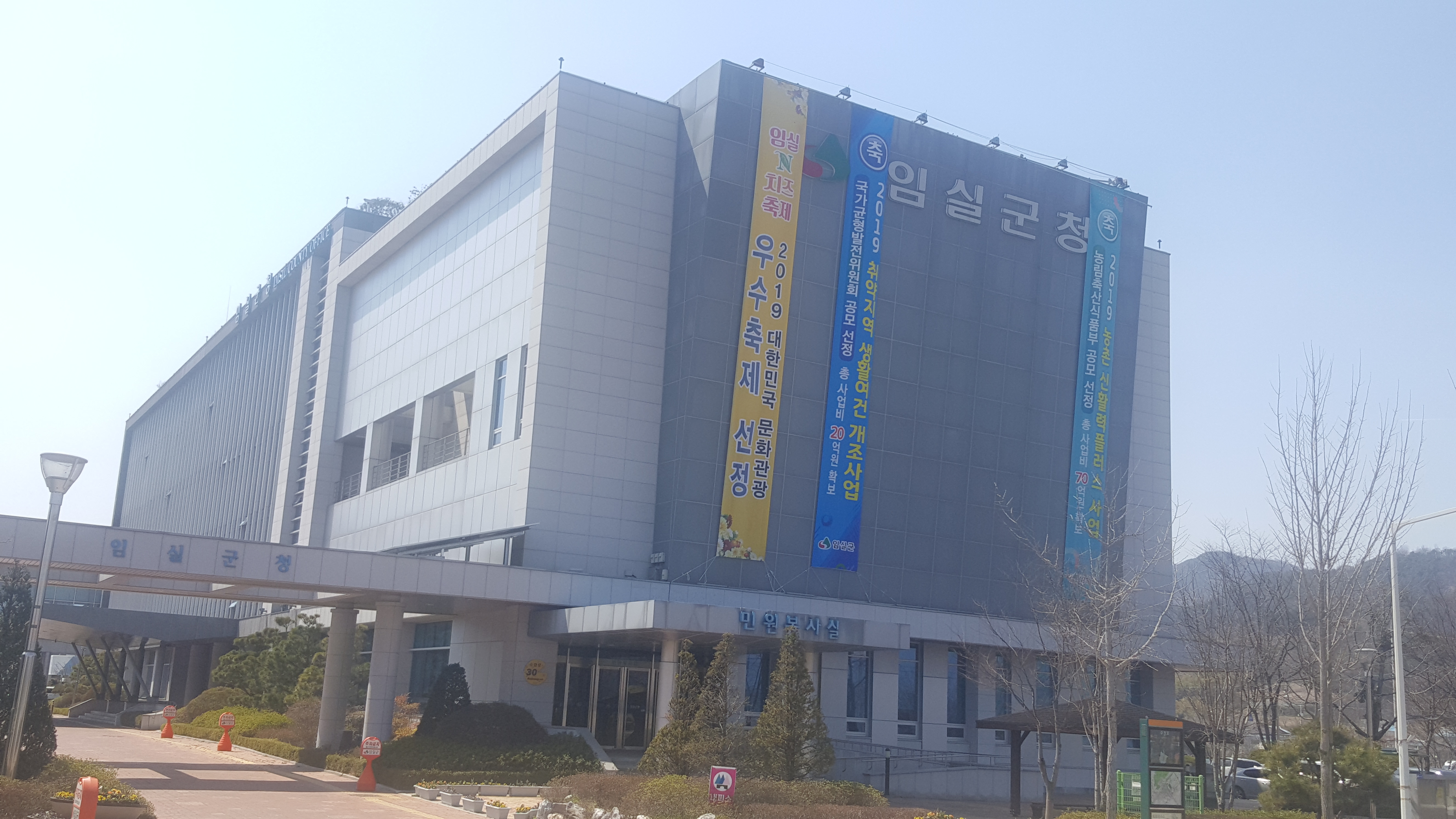 전북 임실군, 매니페스토 특강