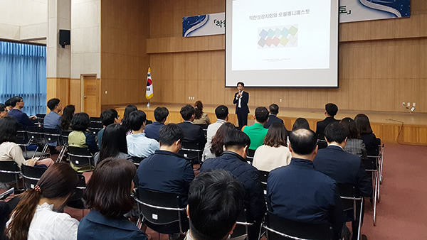 전라남도 매니페스토 특강