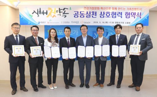 매니페스토본부, 생애 첫 약속 사업 시작