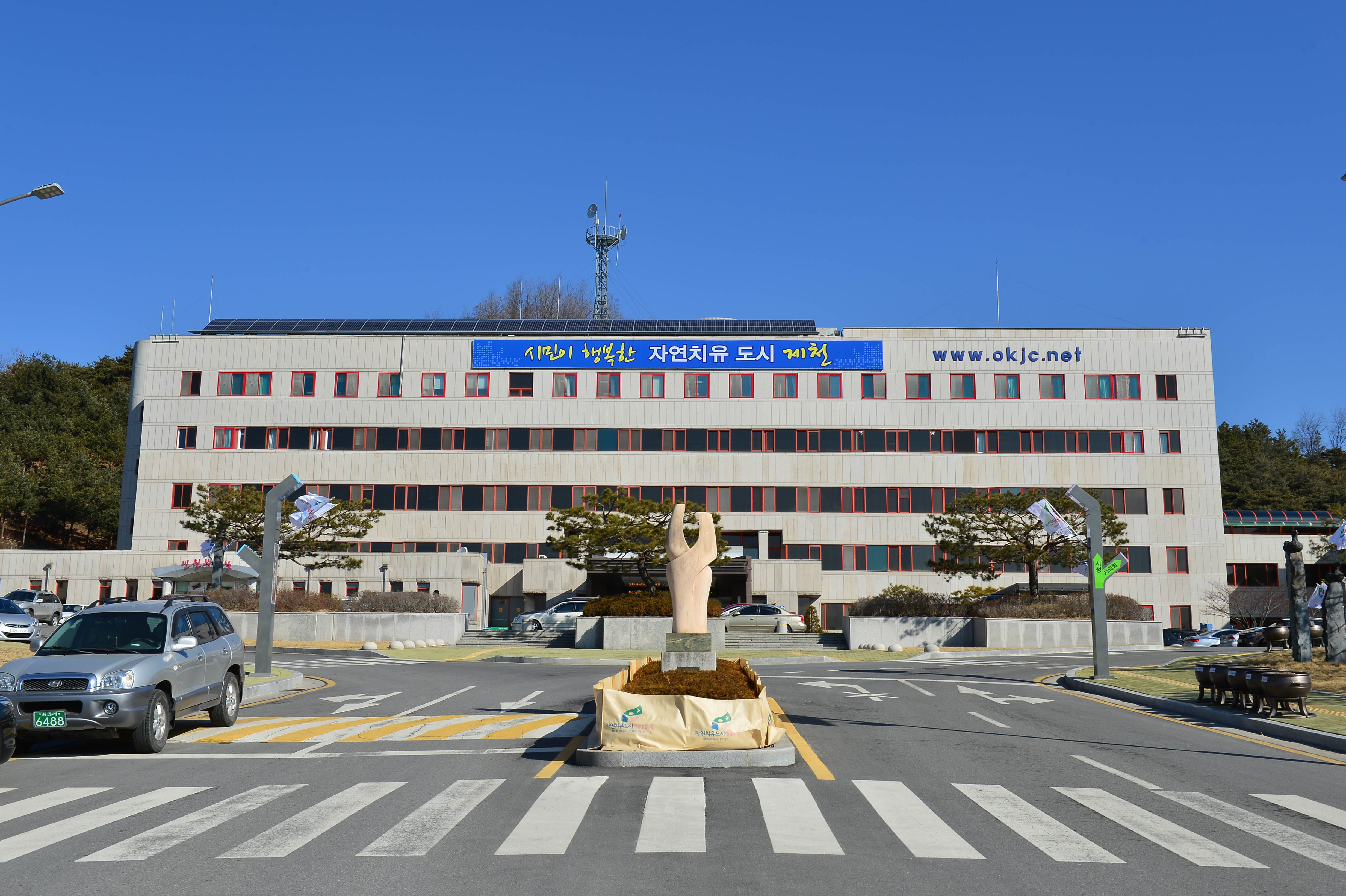 충북 제천시, 일자리 특강