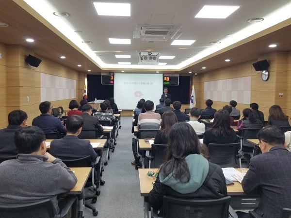 부평구, 매니페스토 특강