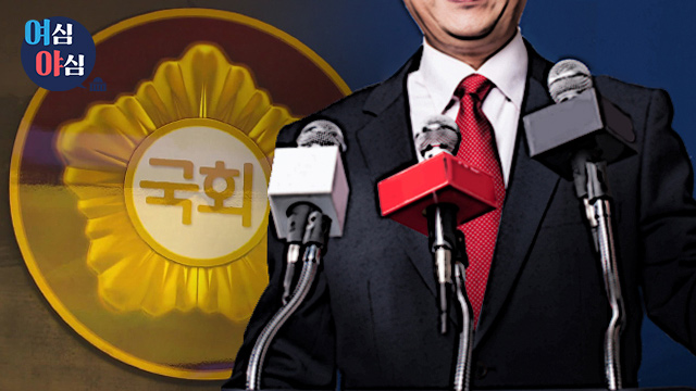 [KBS] 1호 공약으로 본 총선 전략