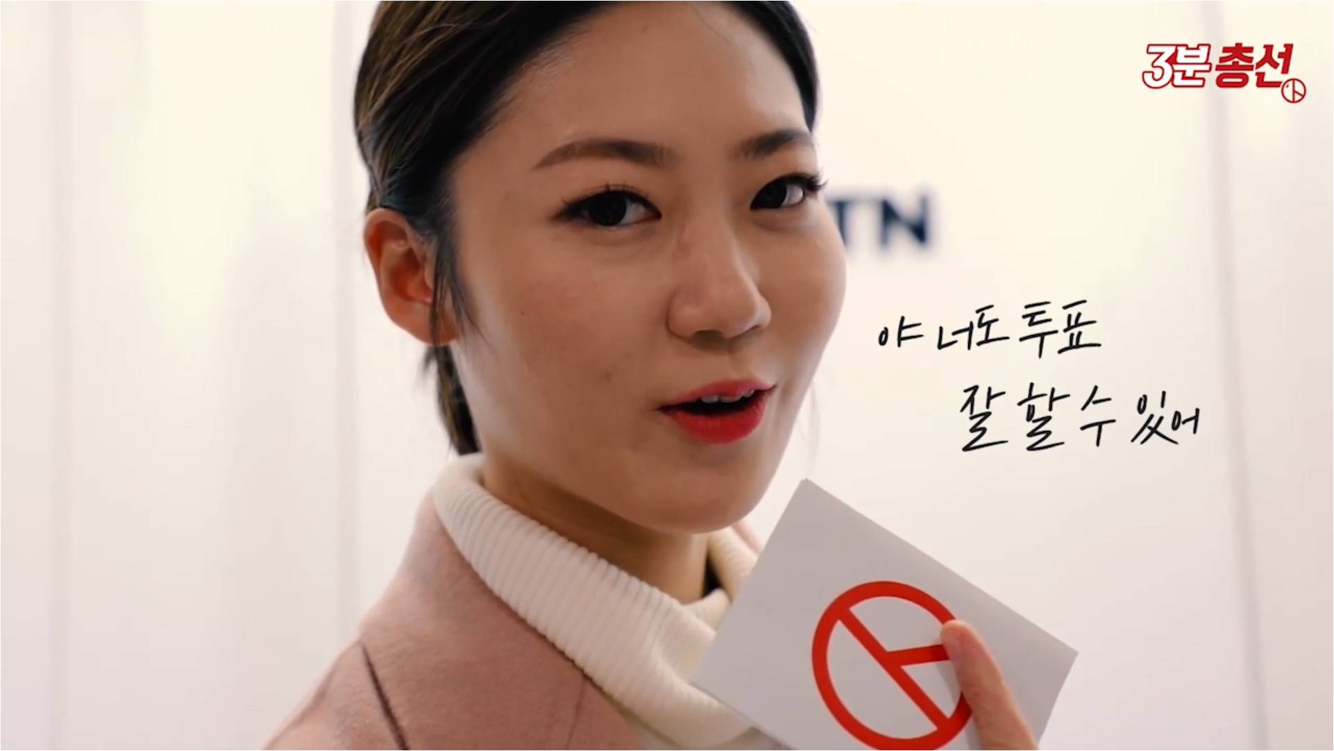 [YTN]20살 되면 무조건 3천만 원 준다고? 이거 진짜 가능?