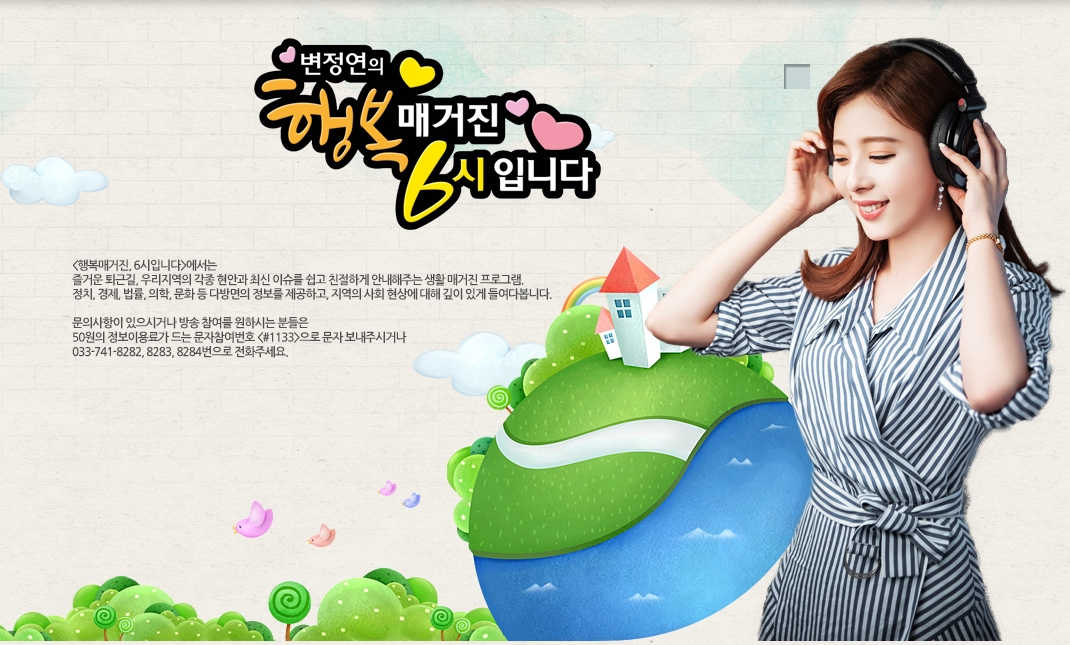 [원주MBC] 정책선거 뒷전으로 밀리나