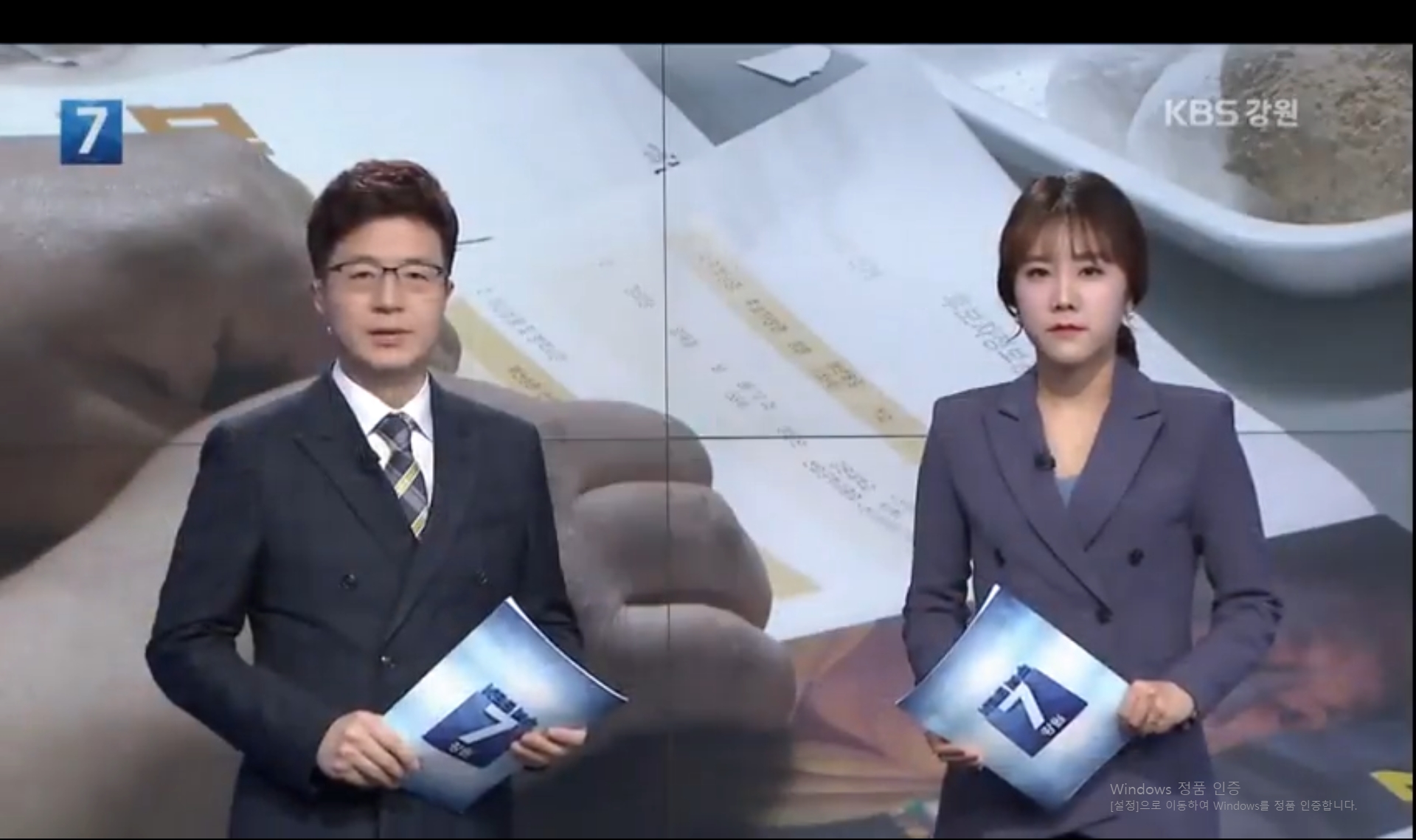 [춘천KBS]잇따른 범죄경력 누락..경찰 신뢰 추락