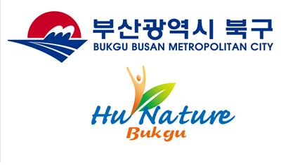 부산 북구청, 매니페스토 특강