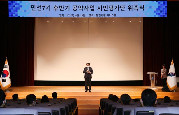 용인시, 매니페스토 특강