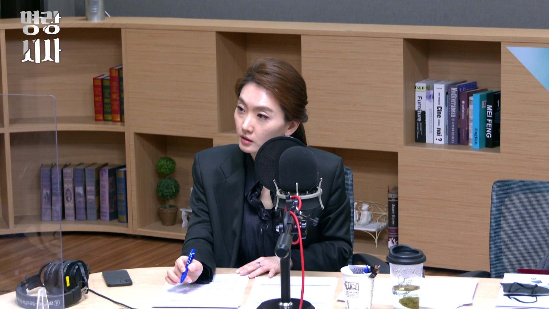 [TBS] 명랑시사 이승원입니다