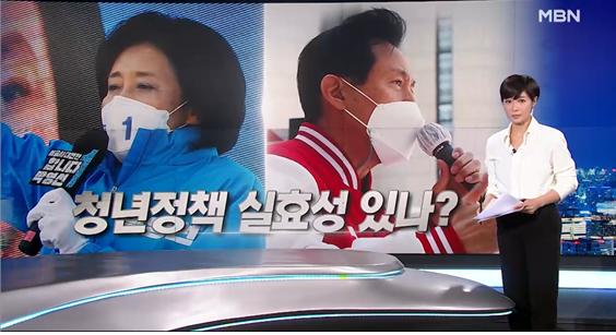 [mbn]2030 잡아라…박 ‘무이자 대출’ vs 오 ‘월세 지원 확대’