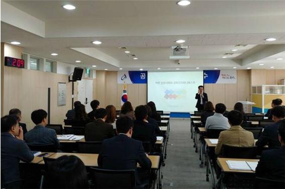 충남교육청, 매니페스토 특강