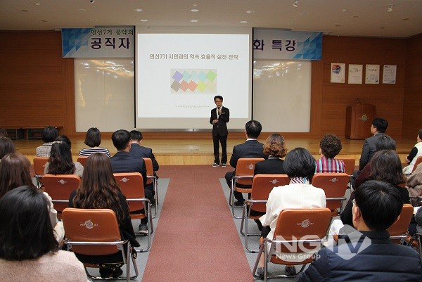 나주시, 매니페스토 특강