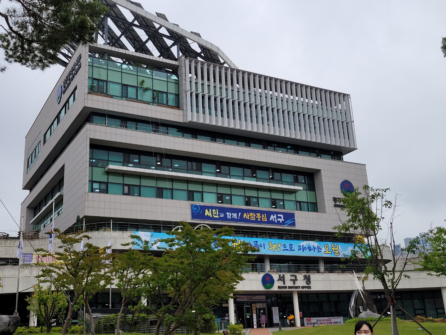 광주 서구, 매니페스토 특강