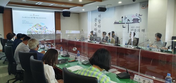 완주군, 매니페스토 소셜토크