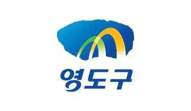 부산 영도구, 온텍트 특강