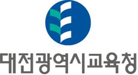 대전교육청, 매니페스토 특강