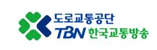 [TBN 한국교통방송] 시사바다, 배종찬입니다