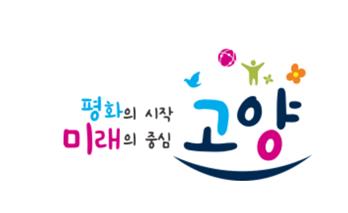 경기 고양시, 매니페스토 특강