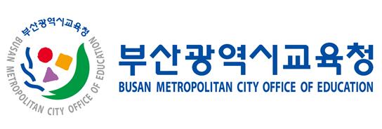 부산교육청, 매니페스 특강