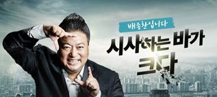 [TBN] 배종찬의 시사바다