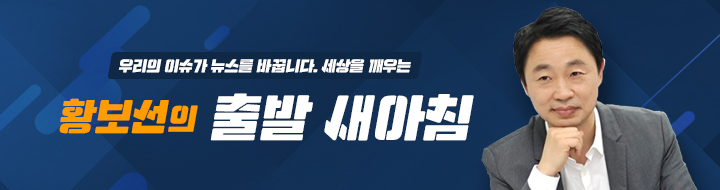 [YTN] 윤석열 당선인, 10대 공약 살펴보니