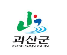 괴산군, 매니페스토 특강